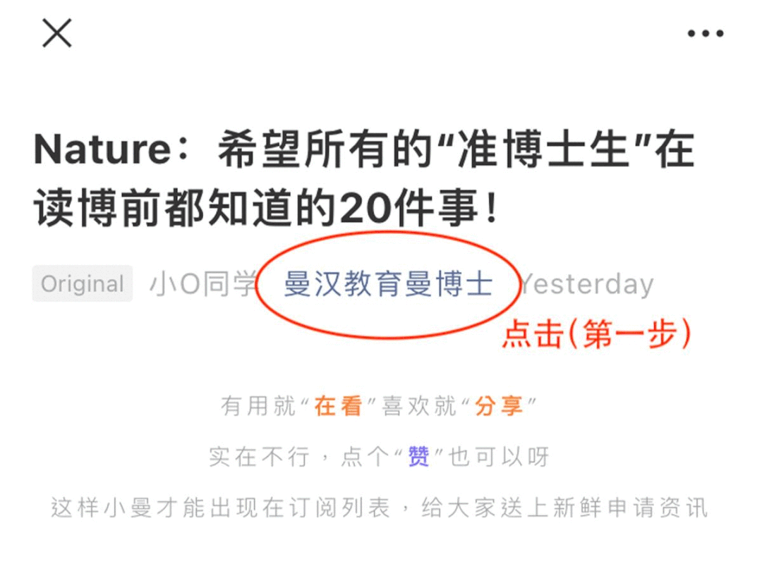 盘点那些让你相见恨晚那的论文网站！