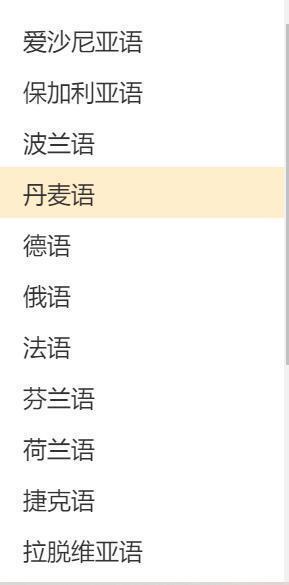 deepl怎么降重-deepl论文降重攻略