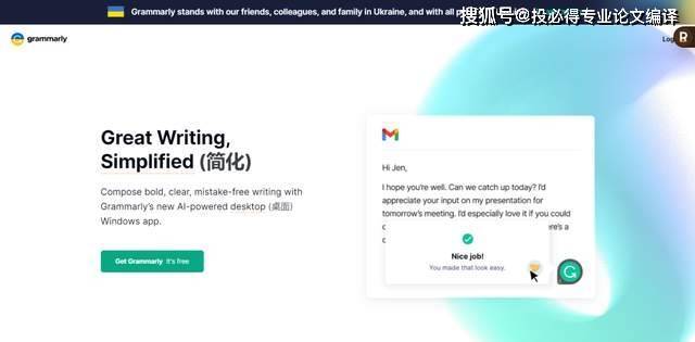 原创            SCI 论文写作网站：搜索引擎+语料库+语法检查+专业词汇例句查询