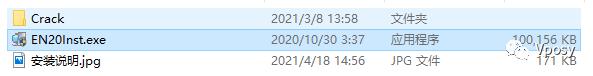 EndNote20安装教程