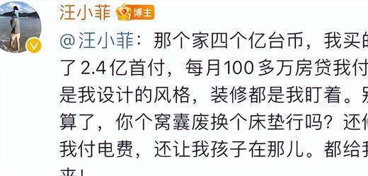 大S连夜与具俊晔搬出前夫所置豪宅,将与汪小菲对簿公堂?离婚闹剧终于要画句号