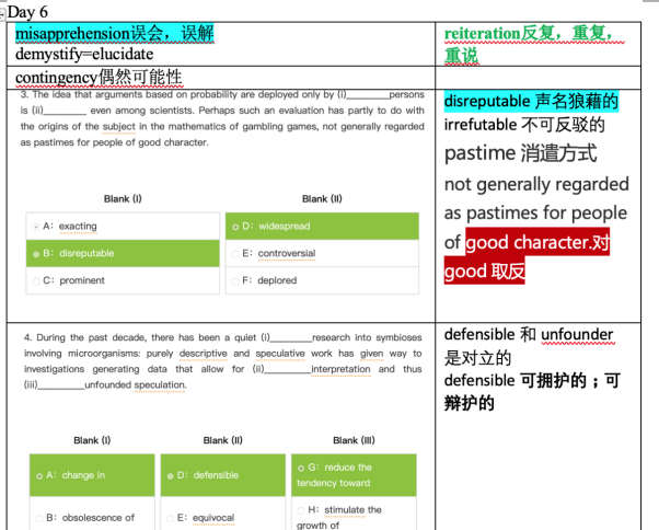 GRE330+4 | 工作党时隔五年再度捡起GRE，没想到还是靠它！！