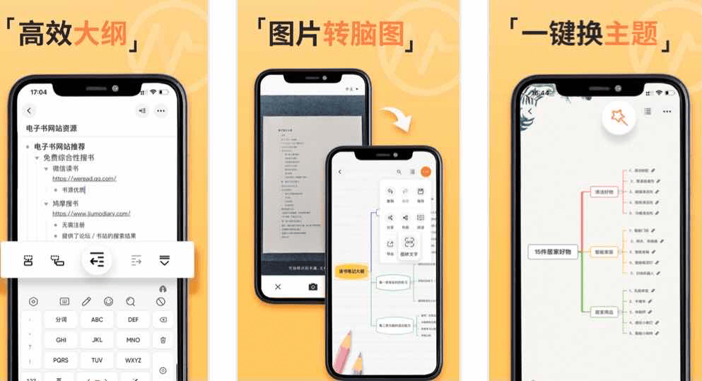 占用内存小又很实用的这几款app，你确定不要私藏起来嘛？