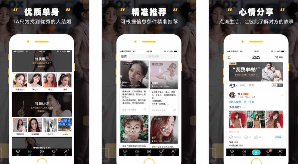占用内存小又很实用的这几款app，你确定不要私藏起来嘛？
