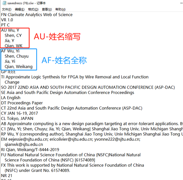 EndNote的Filter介绍和解析