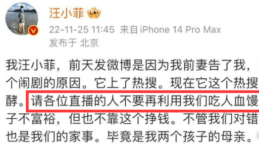大S连夜与具俊晔搬出前夫所置豪宅,将与汪小菲对簿公堂?离婚闹剧终于要画句号