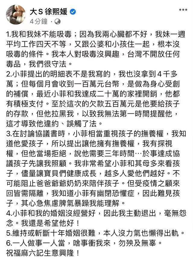 大S连夜与具俊晔搬出前夫所置豪宅,将与汪小菲对簿公堂?离婚闹剧终于要画句号