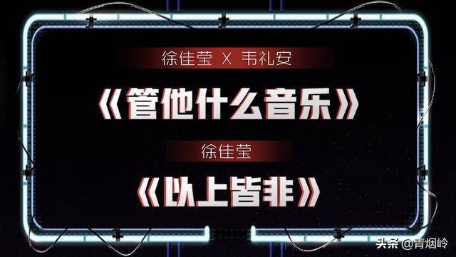 原创            歌手2022最新排名！歌手当打之年总决赛出镜：华晨宇成歌王 周深米希亚第一轮