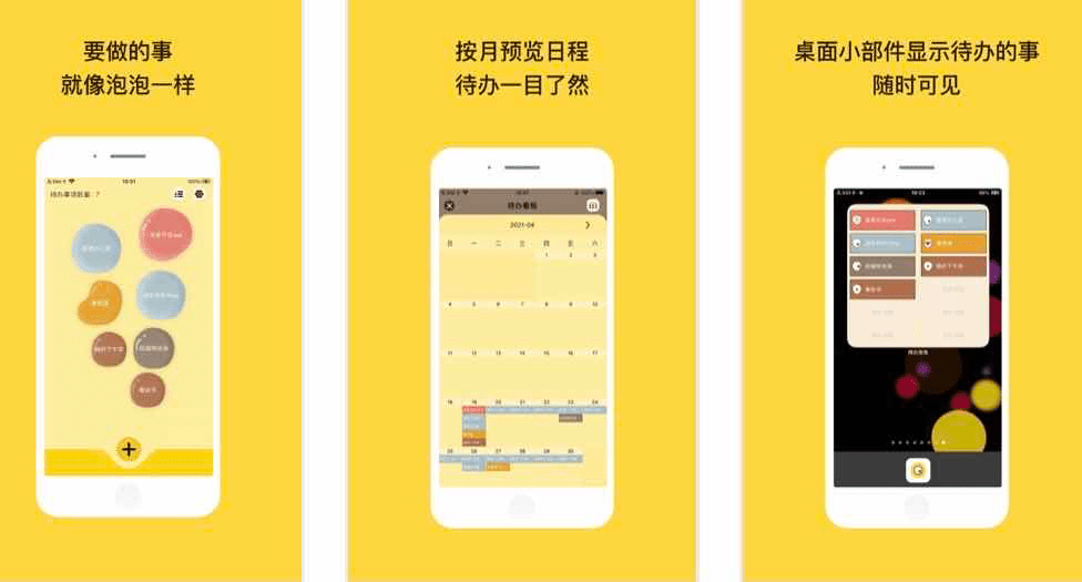 占用内存小又很实用的这几款app，你确定不要私藏起来嘛？