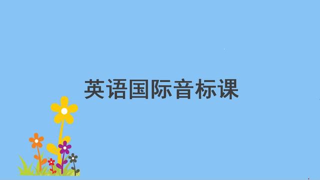 最多用的英文启蒙网站Starfall使用攻略指南，不容错过！