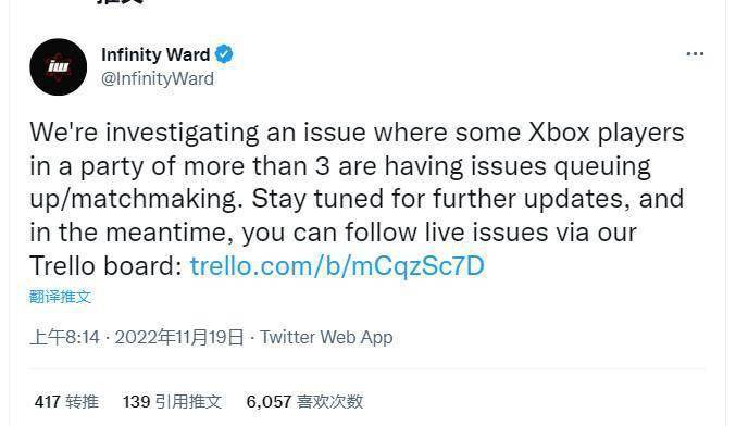 《使命召唤19》Xbox玩家匹配出问题 IW正调查