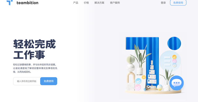 Trello的功能、优缺点、国内使用体验，及4大类似的项目工具