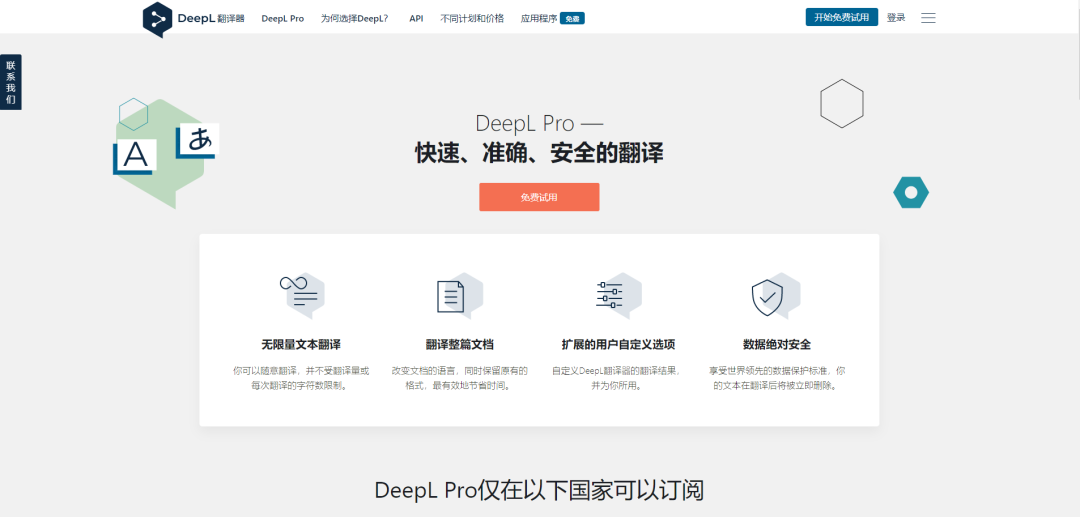 「纯干货」手把手教你提升加拿大留学实战技能（赶Due神器）