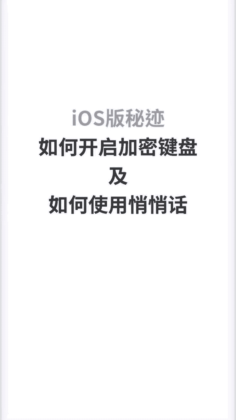 这 7 款小众手机输入法，让你打字如飞还能玩出新花样