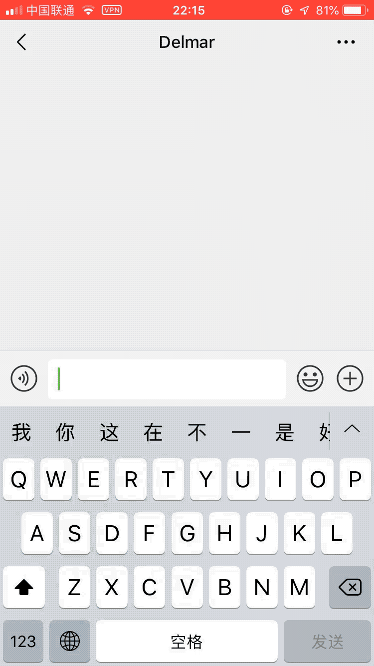 这 7 款小众手机输入法，让你打字如飞还能玩出新花样
