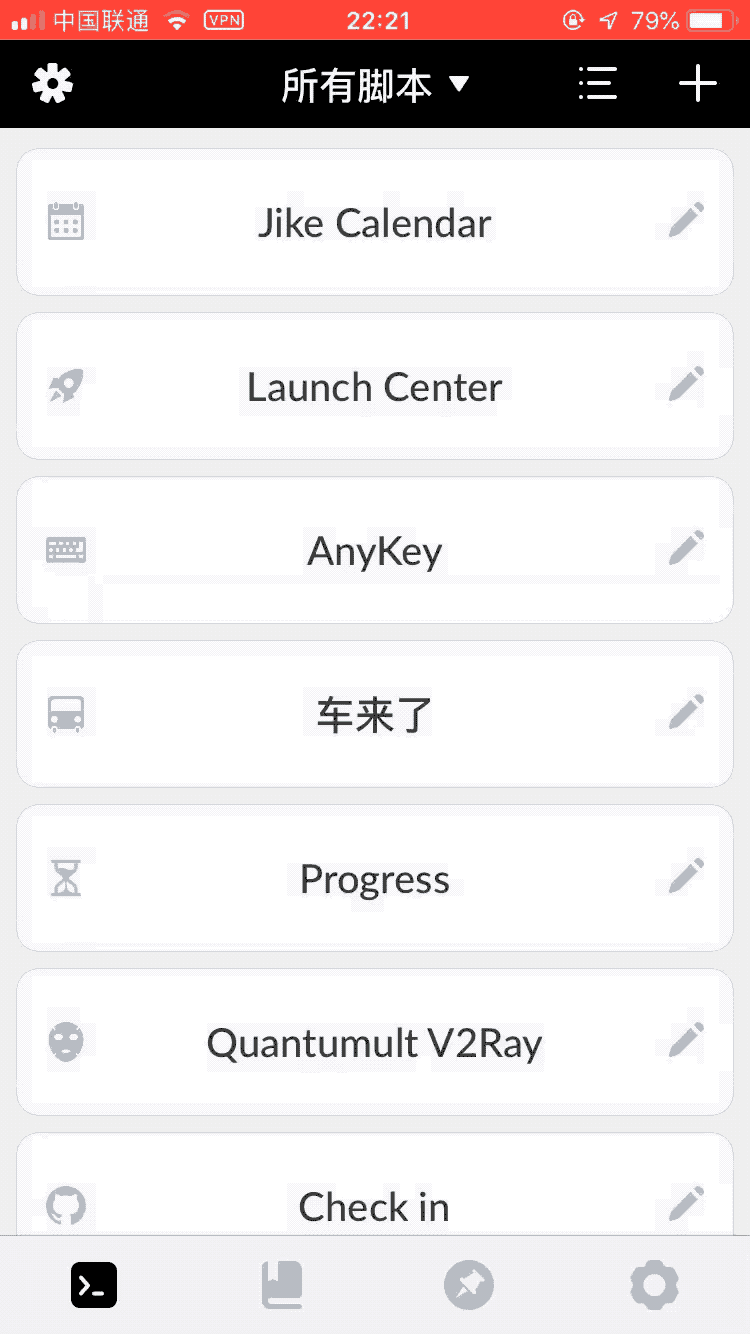 这 7 款小众手机输入法，让你打字如飞还能玩出新花样