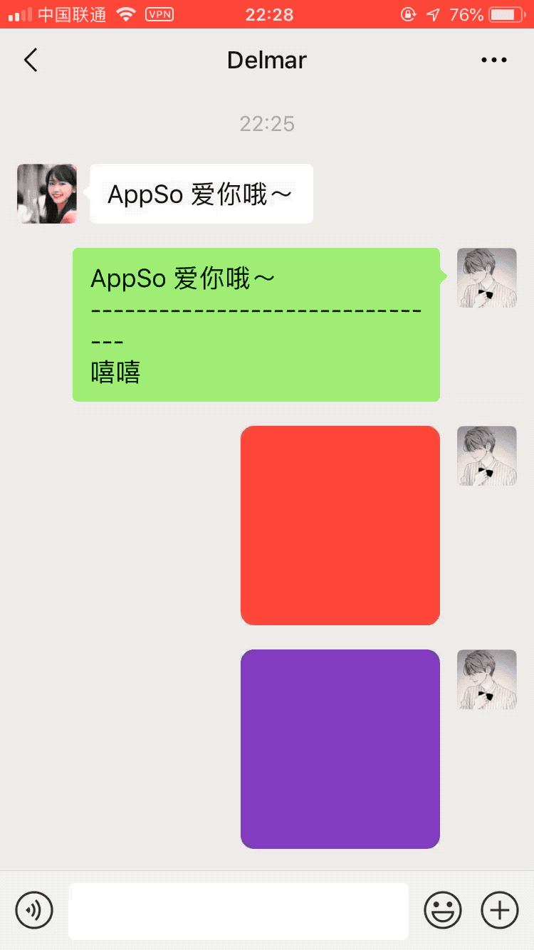 这 7 款小众手机输入法，让你打字如飞还能玩出新花样