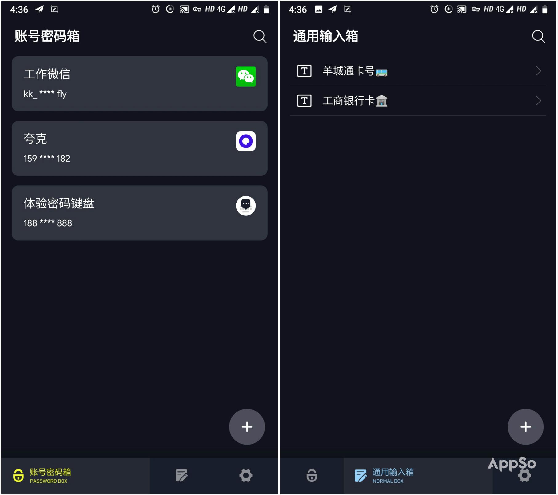 这 7 款小众手机输入法，让你打字如飞还能玩出新花样