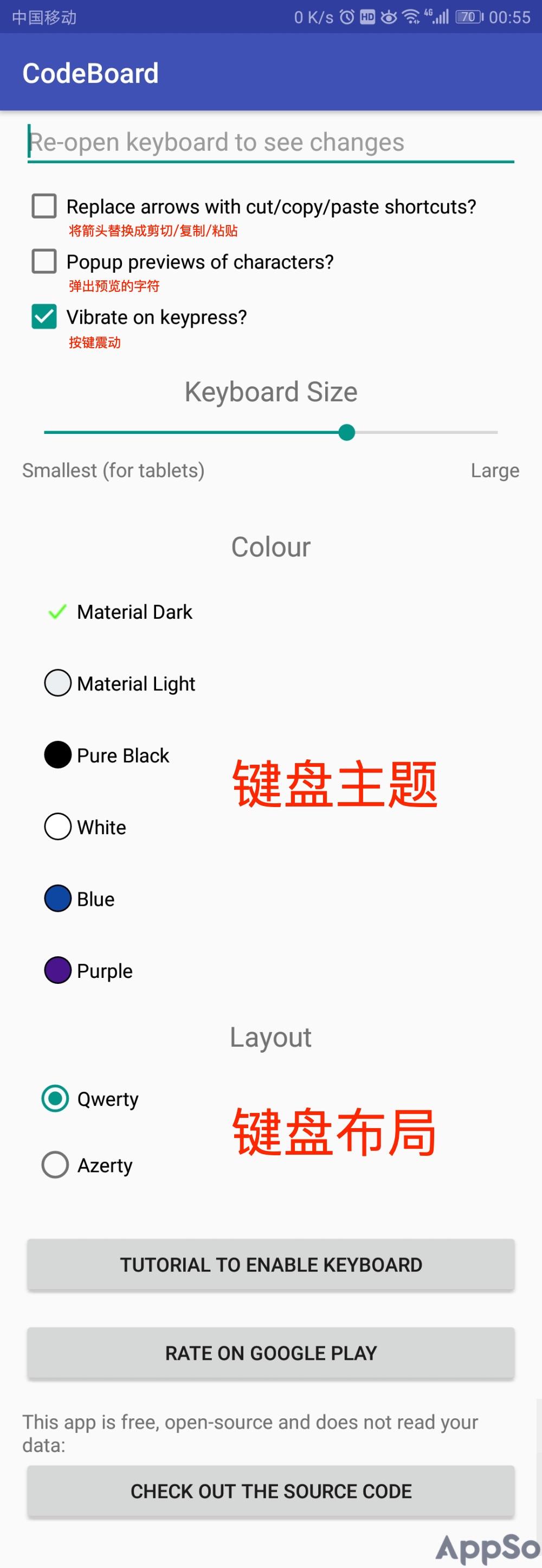 这 7 款小众手机输入法，让你打字如飞还能玩出新花样
