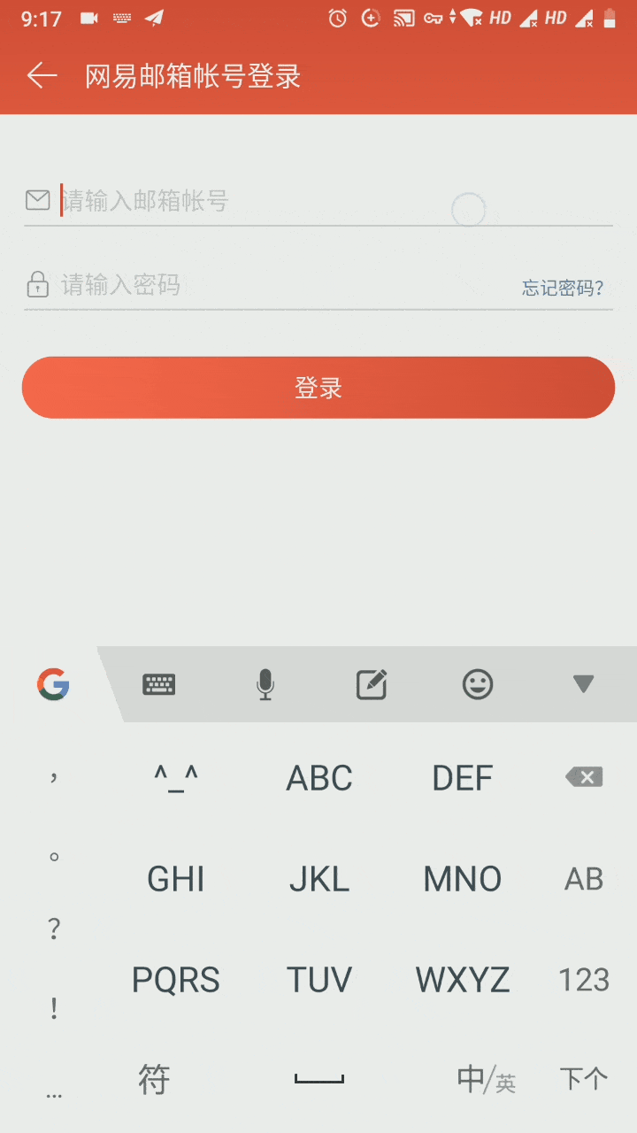 这 7 款小众手机输入法，让你打字如飞还能玩出新花样