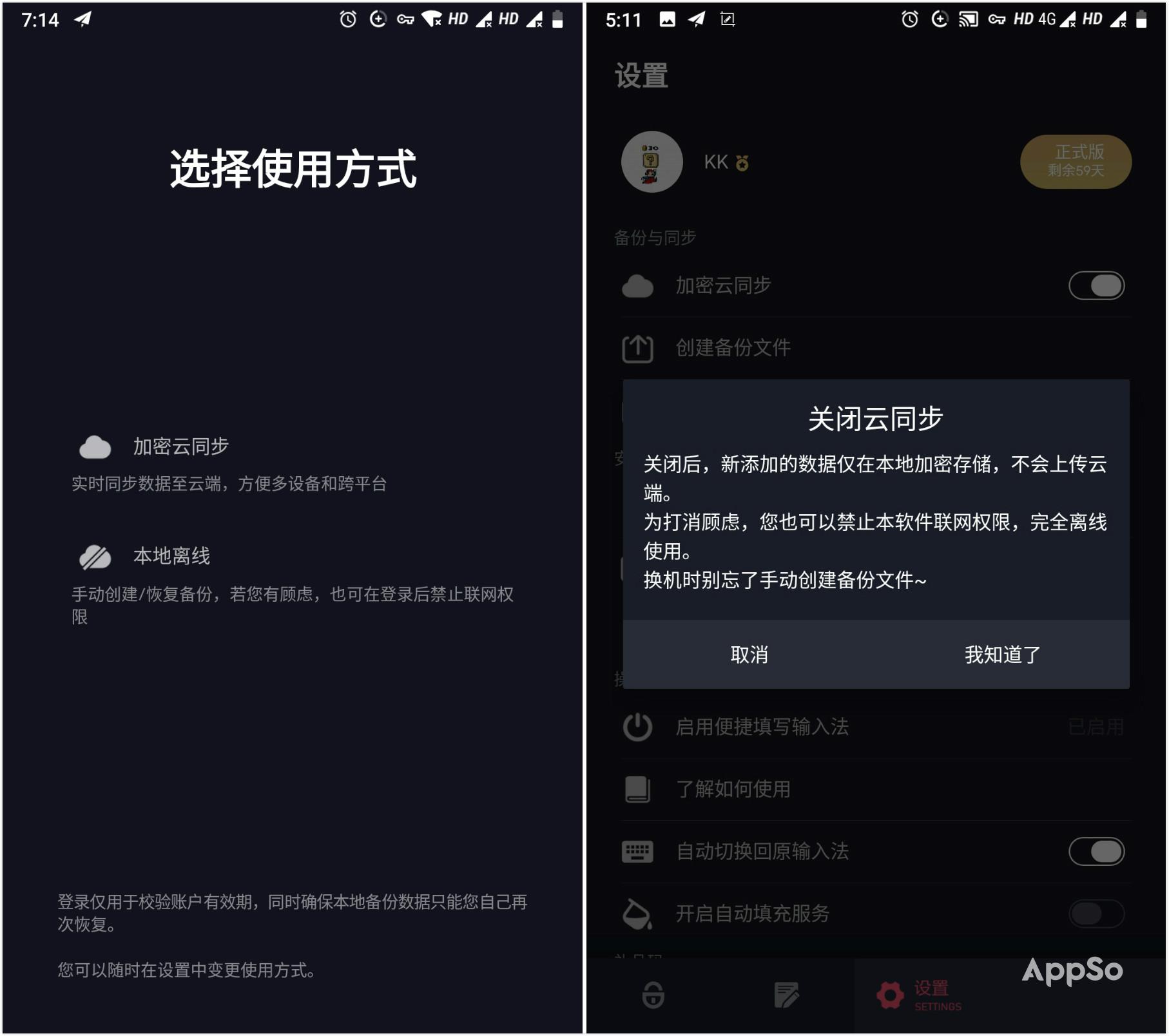 这 7 款小众手机输入法，让你打字如飞还能玩出新花样