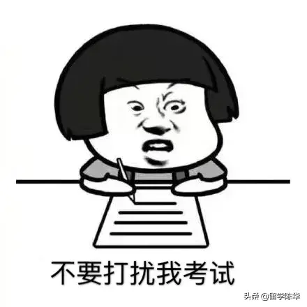 全球都可以在家考托福了？不好意思我已经体验过了！