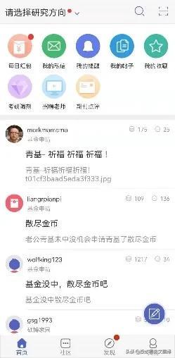 ​​硕士博士们，这11款科研App你有吗？