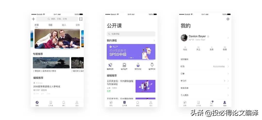 ​​硕士博士们，这11款科研App你有吗？