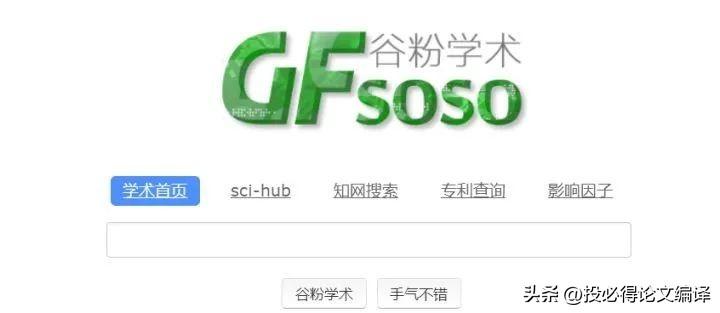 研究生博士生到底喜欢逛哪些网站？