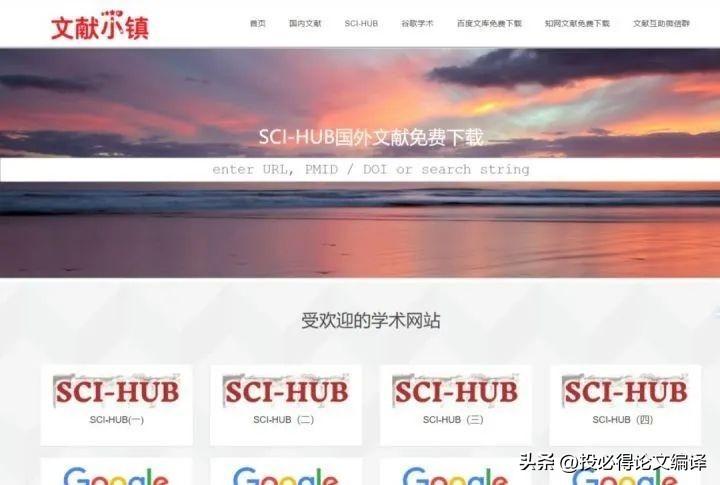 研究生博士生到底喜欢逛哪些网站？