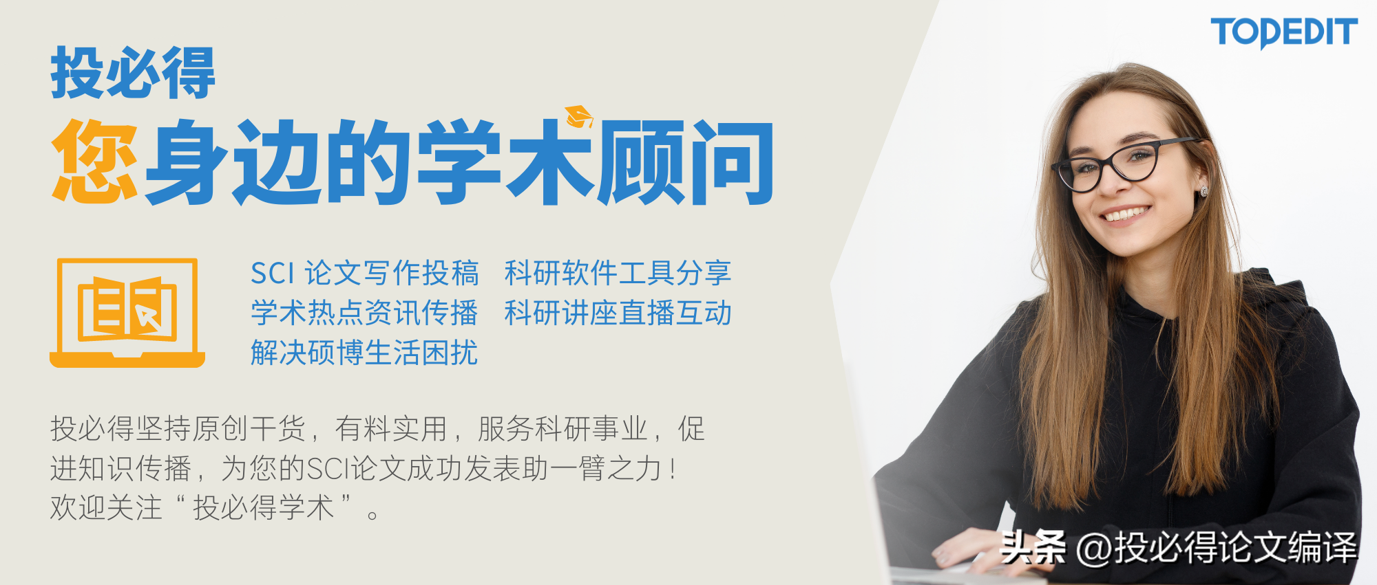 研究生博士生到底喜欢逛哪些网站？