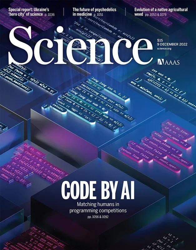 《科学》（20221209出版）一周论文导读