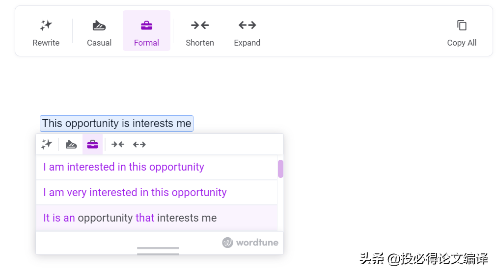 SCI小白必备！收好这款专注于句子改写的写作辅助工具