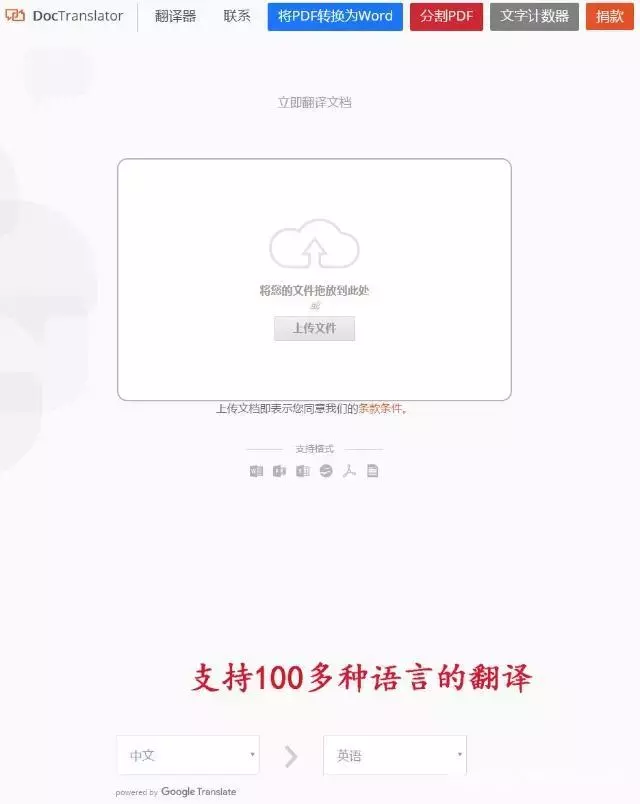 五大英文论文写作在线辅助工具