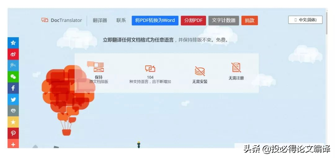 SCI论文写作好助手，十款工具提升科研写作过程中的英语表达