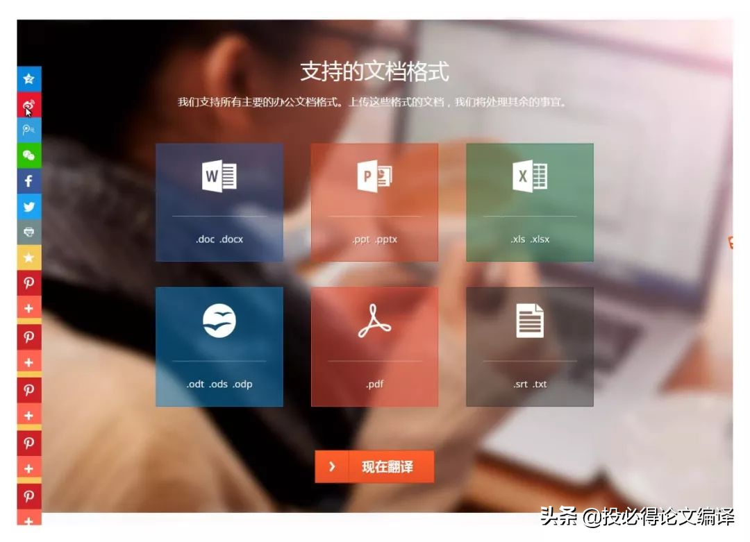 SCI论文写作好助手，十款工具提升科研写作过程中的英语表达