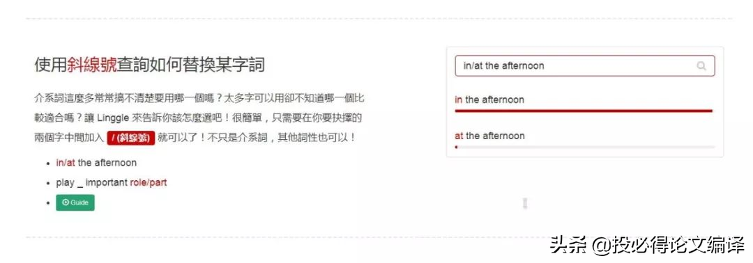 SCI论文写作好助手，十款工具提升科研写作过程中的英语表达