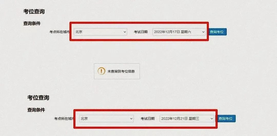 出分黄金期雅思托福线下取消，留学生：你是懂如何折磨我的..