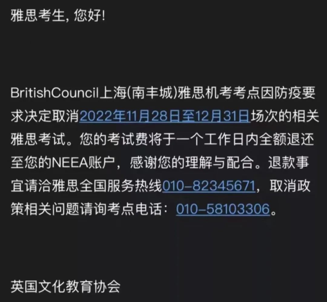 出分黄金期雅思托福线下取消，留学生：你是懂如何折磨我的..