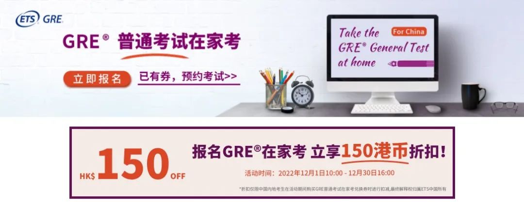 出分黄金期雅思托福线下取消，留学生：你是懂如何折磨我的..