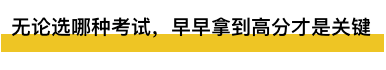 出分黄金期雅思托福线下取消，留学生：你是懂如何折磨我的..