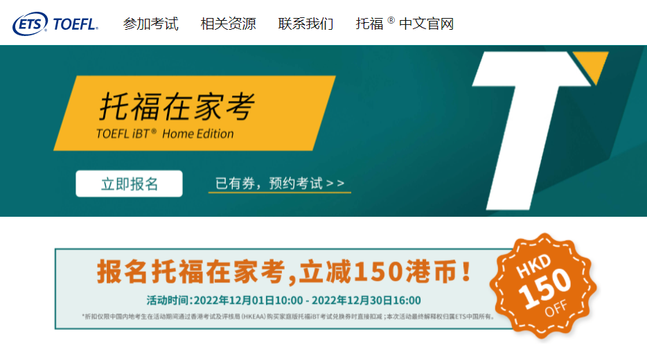 出分黄金期雅思托福线下取消，留学生：你是懂如何折磨我的..