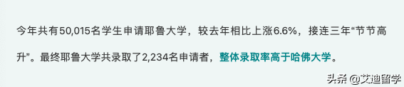 美国八大藤校官宣：100%接受托福家考！附最新成绩要求