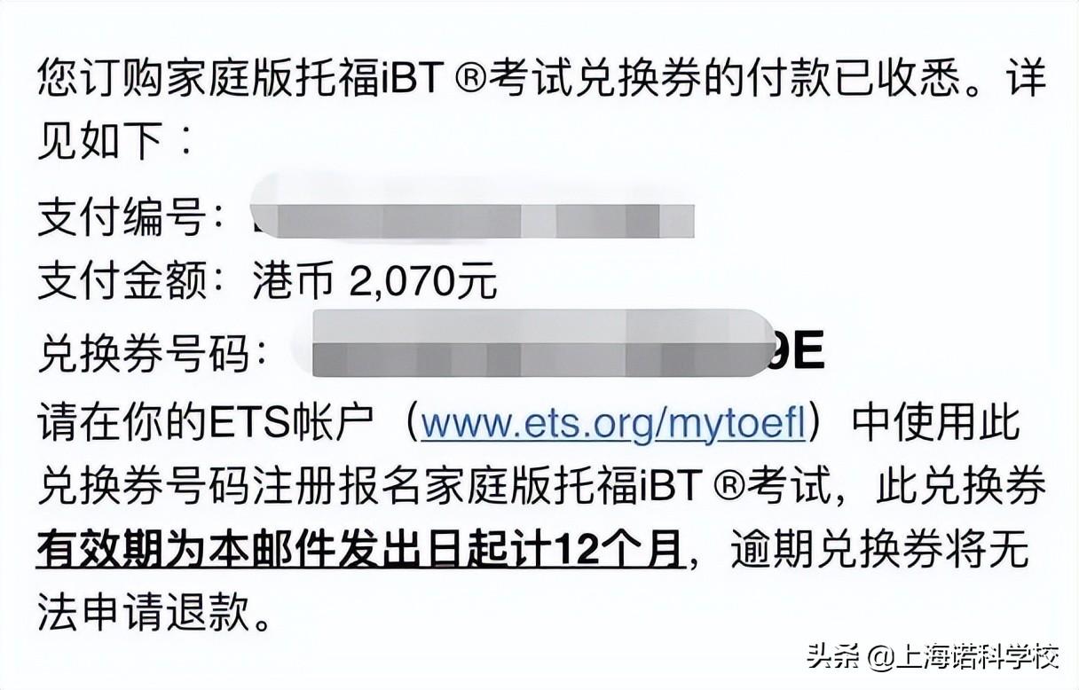 疫情，托福取消了？快看这篇“托福在家考”指南