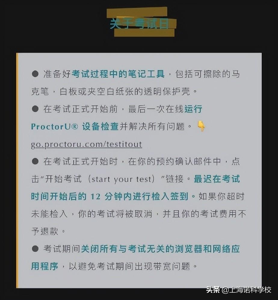 疫情，托福取消了？快看这篇“托福在家考”指南
