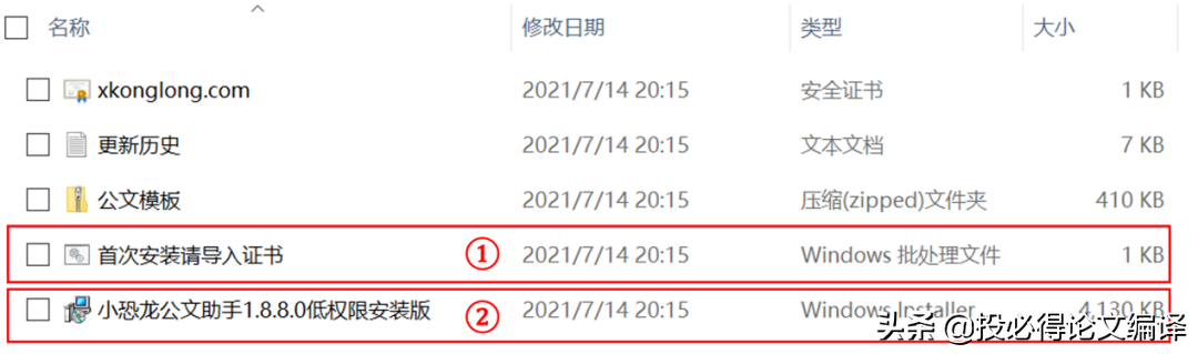 为Word装上这3大插件，你的论文写作效率至少提升2倍