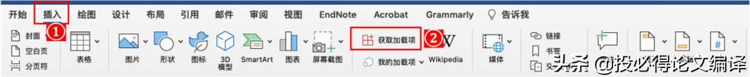 为Word装上这3大插件，你的论文写作效率至少提升2倍