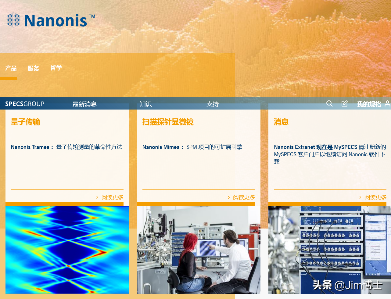 北京大学发表Science论文，我读后为何忧心忡忡？