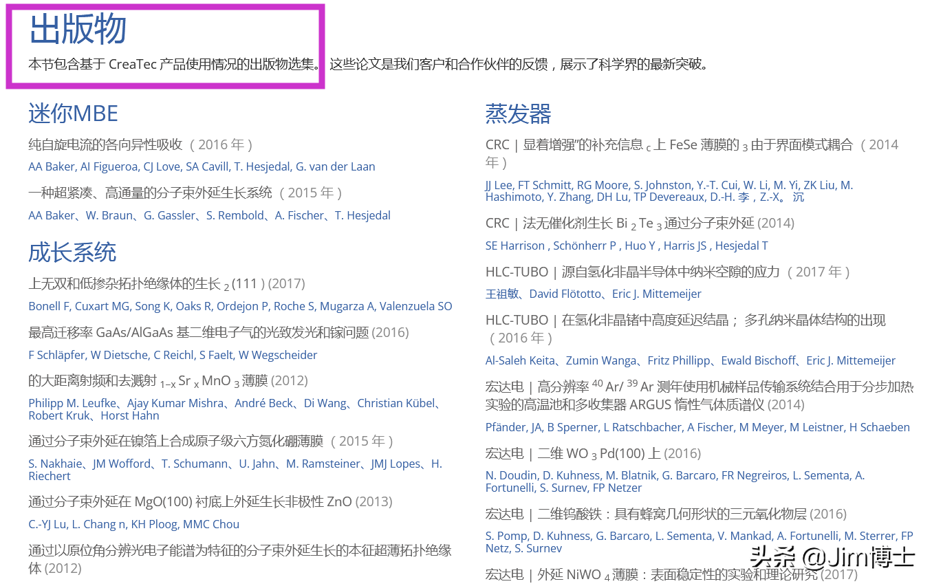 北京大学发表Science论文，我读后为何忧心忡忡？