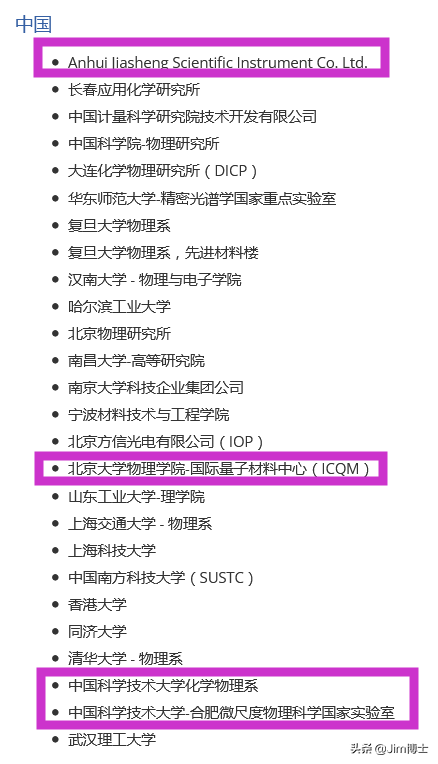北京大学发表Science论文，我读后为何忧心忡忡？
